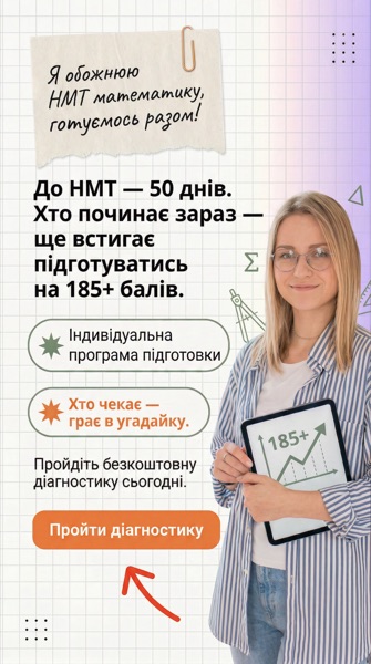 нейрокреатив НМТ 50 днів
