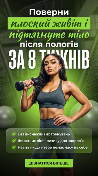 нейрокреатив фітнес